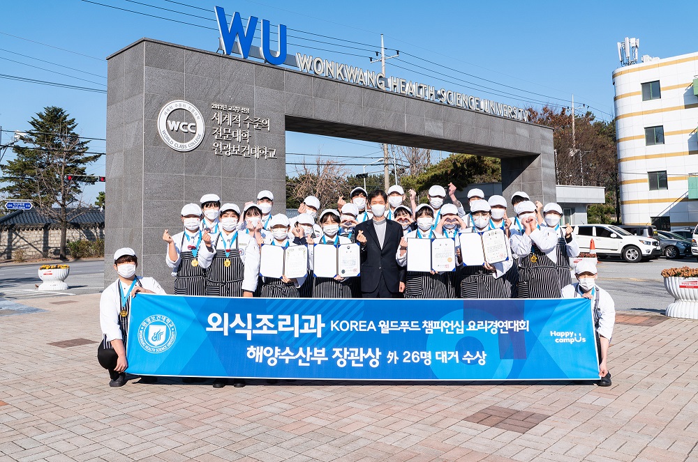  ▲ 원광보건대학교 외식조리과 학생들이 `2020 Korea 월드푸드 챔피언십`에서 대상을 수상했다./사진=백준흠 원광보건대 총장(가운데)과 외식조리과 학생들.   ⓒ익산투데이