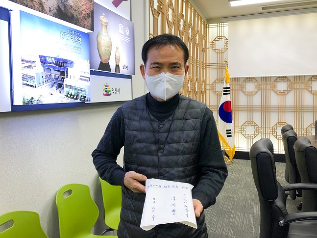  ▲ 익산시 신동 대학로에서 붕어빵을 판매한는 김남수 씨가 24일 시청을 방문하고 366만 원을 기탁했다.    ⓒ익산투데이